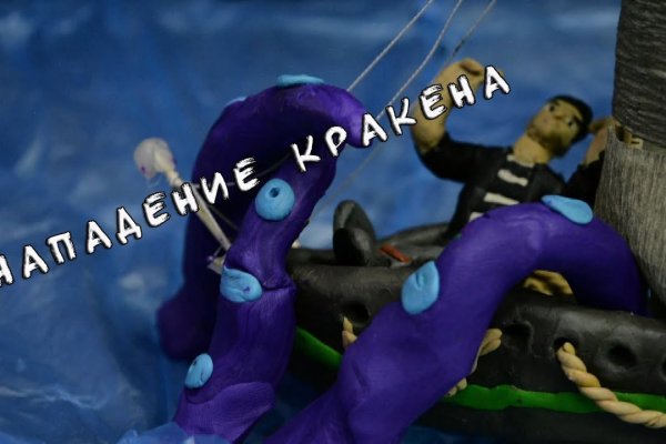 Площадка кракен kraken clear com