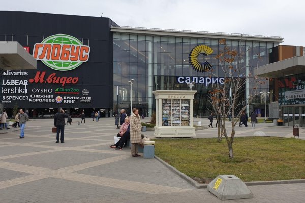 Что такое кракен 2024 маркетплейс