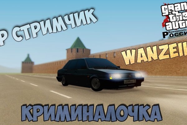 Кракен даркнет аккаунт
